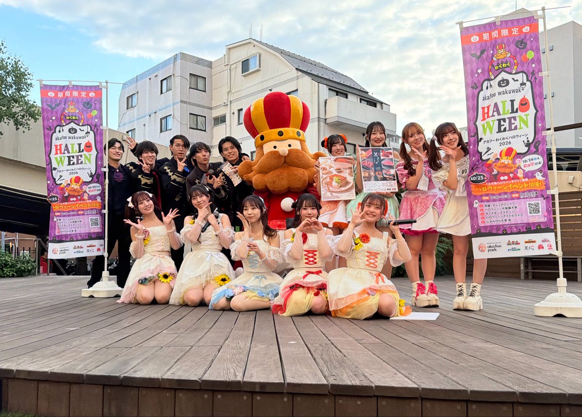 rin_ryu_ribo's tweet photo. アカフーライブ行ってきました！
2部からだけどめちゃくちゃ楽しかった！

ゆいかちゃんはいつも通り可愛かったし、みるちゃんは息子見つけてニコニコしてくれて嬉しかった〜！

新体制のMEIDもやっと見れた！
なんか色々レベル上げてきた感じ凄かった！↓

#向日葵プリンセス
 #楽遊MEID https://t.co/NwGZOXdEpU