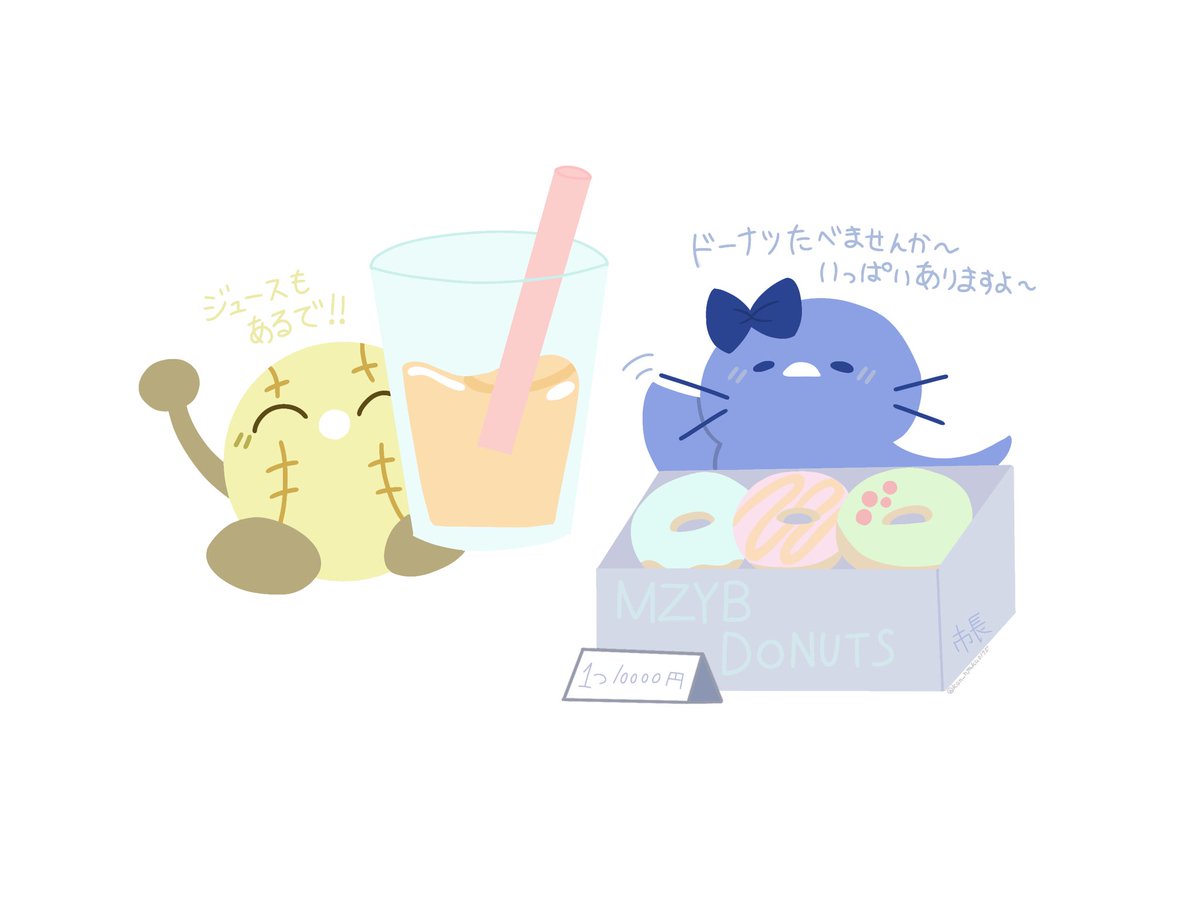 kon_nyaku0175's tweet photo. ドーナツ屋さん🥤🍩 https://t.co/LI0wEvsaVn