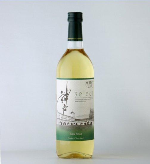 osakeDB's tweet photo. 【本日のお酒！！】
「セレクト　白甘」
https://t.co/MCHSDg0hmP
↑���んだことある！というお酒好きなあなた、
ぜひお酒DBに書きこみお待ちしております！
#神戸ワイン https://t.co/Hhj6plZtIQ