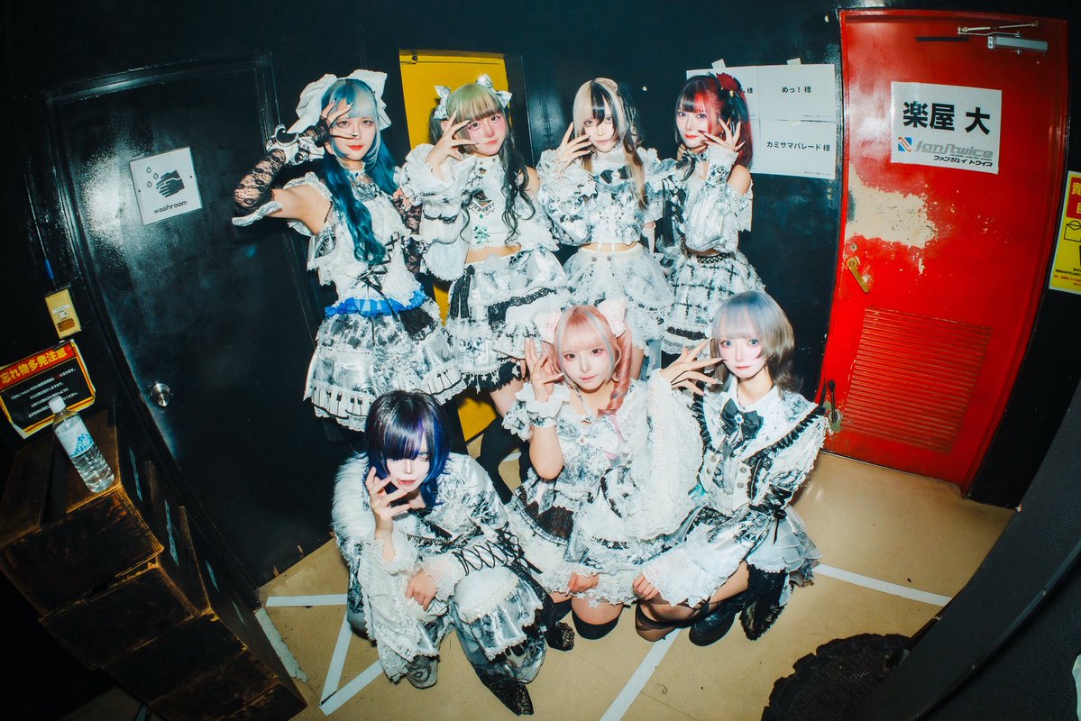 miradoll_info's tweet photo. 🪞2026.10.01 心斎橋FANJ twice🪞
MIRA DOLLお披露目公演『禁域』
PHOTO②

改めて会場に集まってくださった皆さまと、かけがえのない時間を共有できたことに感謝いたします。

ここから始まるMIRA DOLLの夢を、これからも共に歩んでいけましたら幸いです✨️

#ミラドール https://t.co/ogExO3jVcg