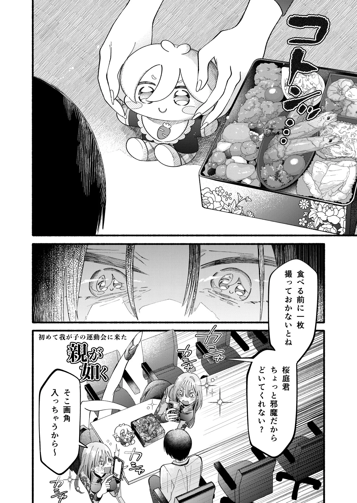 𝕞𝕦𝕔𝕙𝕒𝕙𝕒𝕞むちゃハム (@motadom_chi) / X