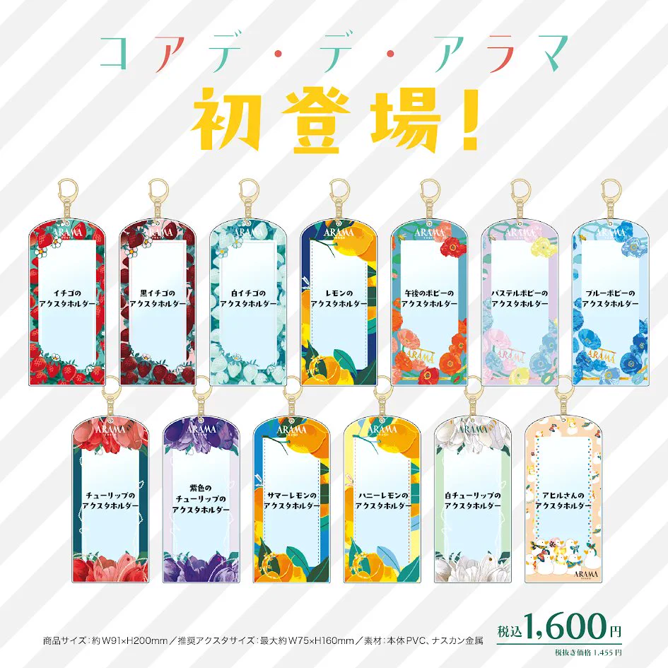 アニメイト池袋本店 on X: 