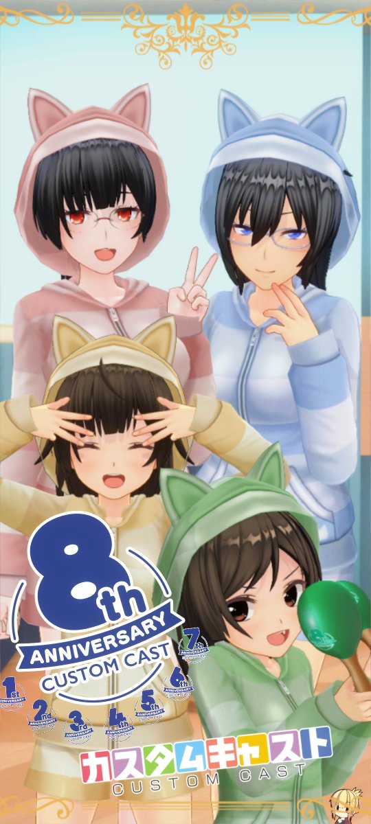 customxxxl's tweet photo. 最初期から作ってたキャラ4人で撮ってみた
8年もちまちまと作っていたらいつの間にかキャラも作品もかなり貯まってました
今後も気ままに作っていきます
#カスタムキャスト
#カスタムキャスト8周年 https://t.co/UKdTQBteHt