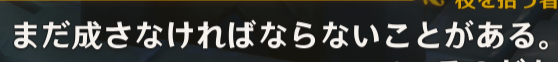 Rukamaruuu's tweet photo. ココ葦名弦一郎 https://t.co/XaMWx854fQ