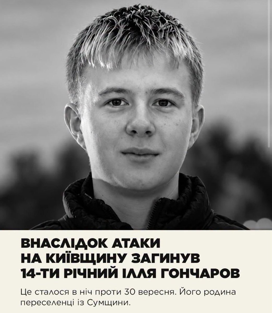angelshalagina's tweet photo. 💔 His name was Ilya Goncharov. 
He was only 14.

His family fled the constant russian attacks in Sumy region, hoping to find safety near Kyiv.

But the war followed them.

A russian strike destroyed their home in Vyshhorod. His parents and sister were pulled alive from the rubble.

Ilya wasn’t.

Another Ukrainian child who should have had an entire life ahead of him💔