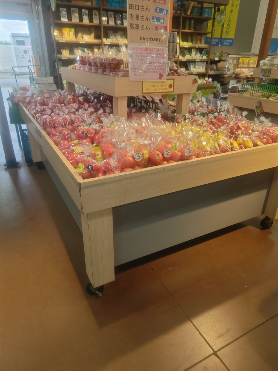 23chantea's tweet photo. 10月4日（日）9:30 〜 15:30「JAいるま野あぐれっしゆげんき村直売所」さんにて、狭山茶の販売を行っています。
温かいお茶を淹れてお待ちしております。

＃直売所 ＃新鮮野菜 ＃地産地消 ＃焼き立てパン ＃狭山茶 ＃試飲 https://t.co/DoPUKxlLlS
