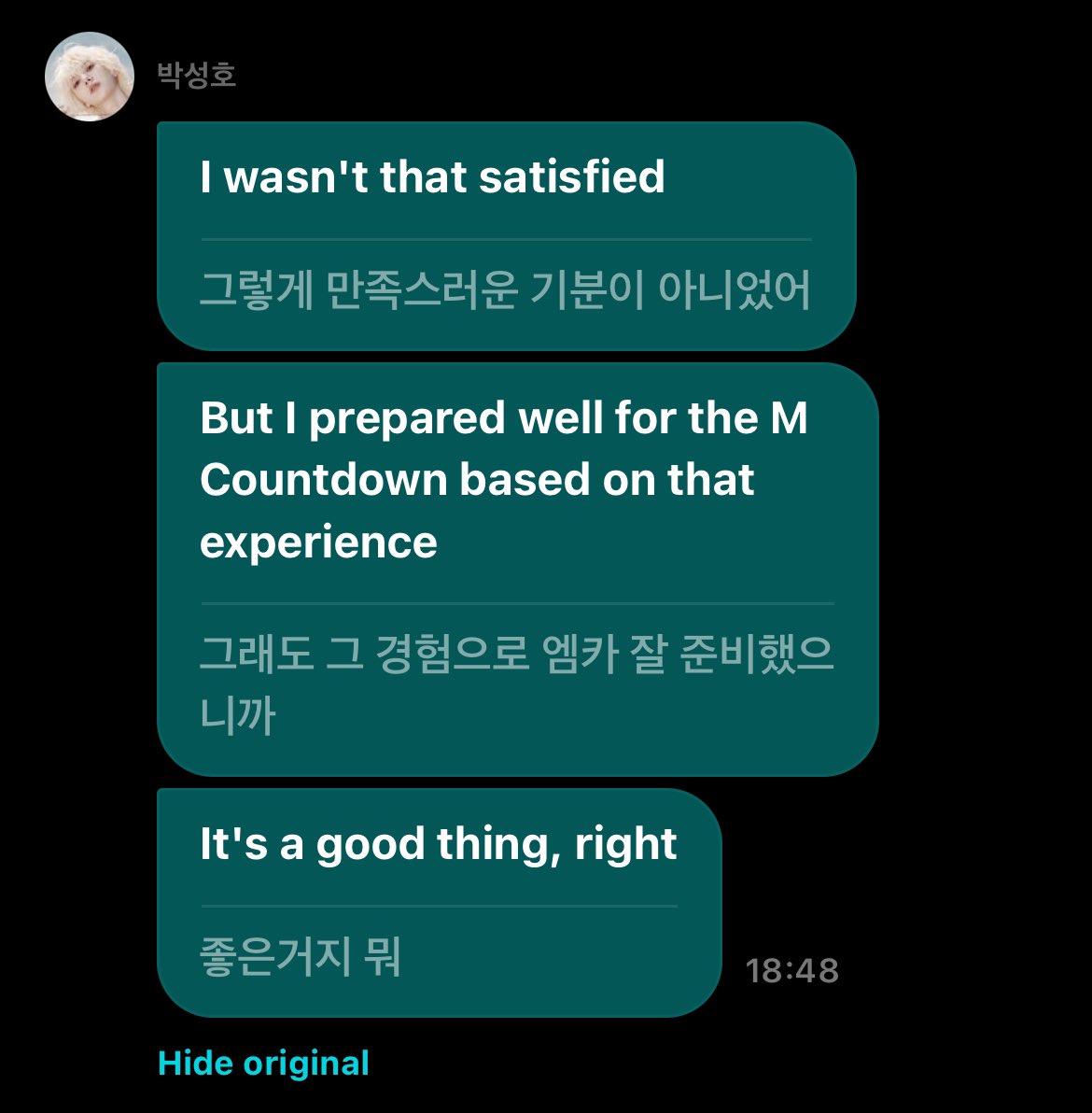 fromsungho's tweet photo. 🐈: I wasn’t that satisfied
🐈: But I prepared well for the M Countdown based on that experience
🐈: It’s a good thing, right https://t.co/K6tONaw6Iw