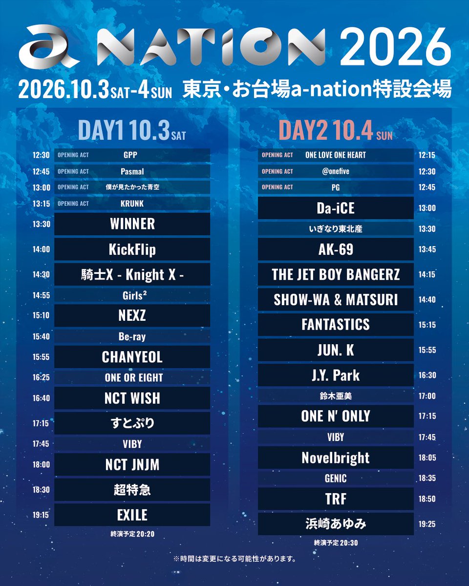 Novelbright_jp's tweet photo. 【🚨グッズ販売情報🚨】

10/4(日) at お台場 a-nation特設会場
「a-nation 2026」
明日販売するグッズ情報公開✨

Novelbrightは18:00頃出演🔥

●販売時間
10:00～最終アーティスト出演開始時間まで(予定)

東京、大集合よろしく🙋‍♂️🙋‍♀️
https://t.co/HOc89QZuQm
#anation #anation2026 https://t.co/9ZpsTv92Rl