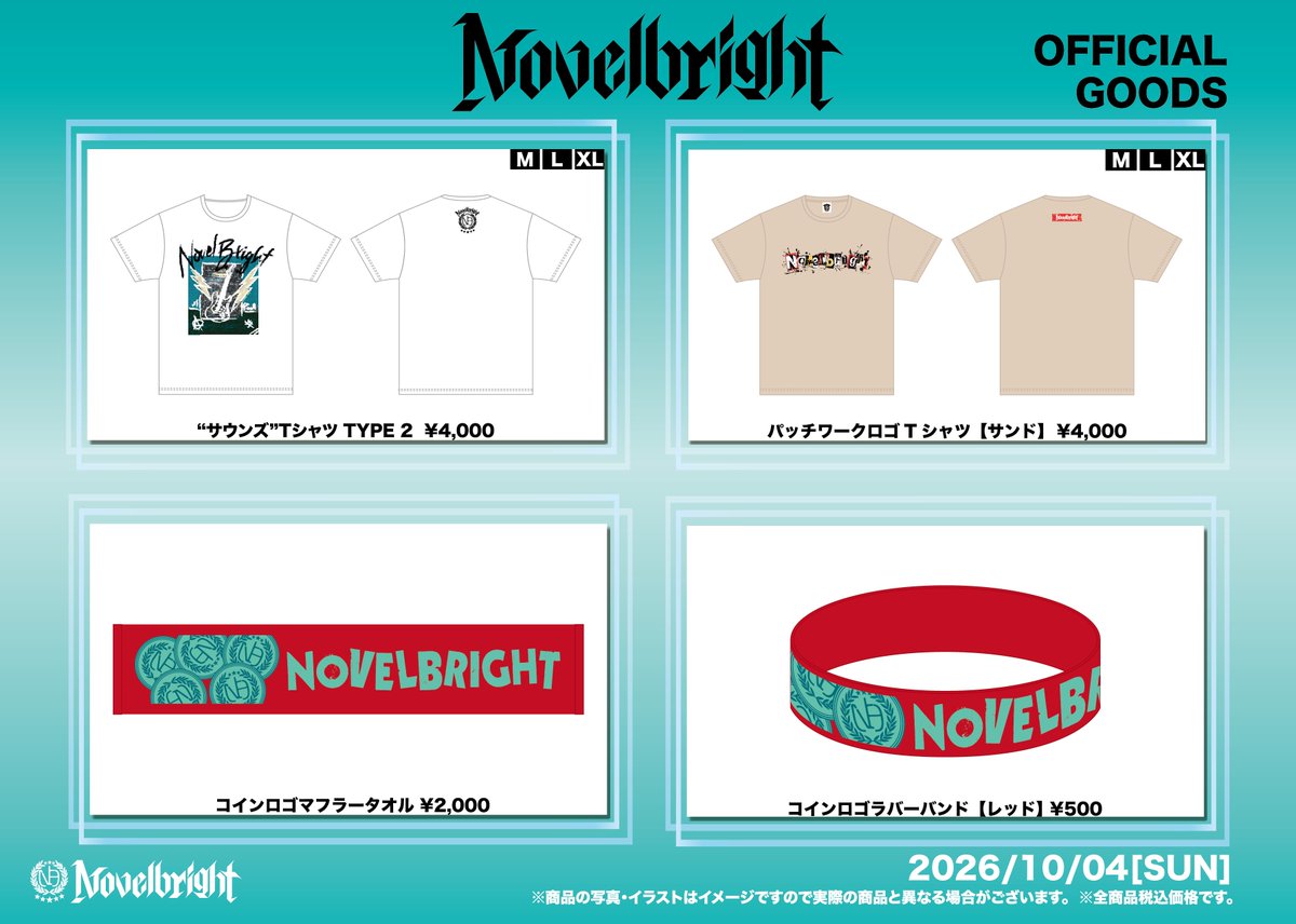 Novelbright_jp's tweet photo. 【🚨グッズ販売情報🚨】

10/4(日) at お台場 a-nation特設会場
「a-nation 2026」
明日販売するグッズ情報公開✨

Novelbrightは18:00頃出演🔥

●販売時間
10:00～最終アーティスト出演開始時間まで(予定)

東京、大集合よろしく🙋‍♂️🙋‍♀️
https://t.co/HOc89QZuQm
#anation #anation2026 https://t.co/9ZpsTv92Rl