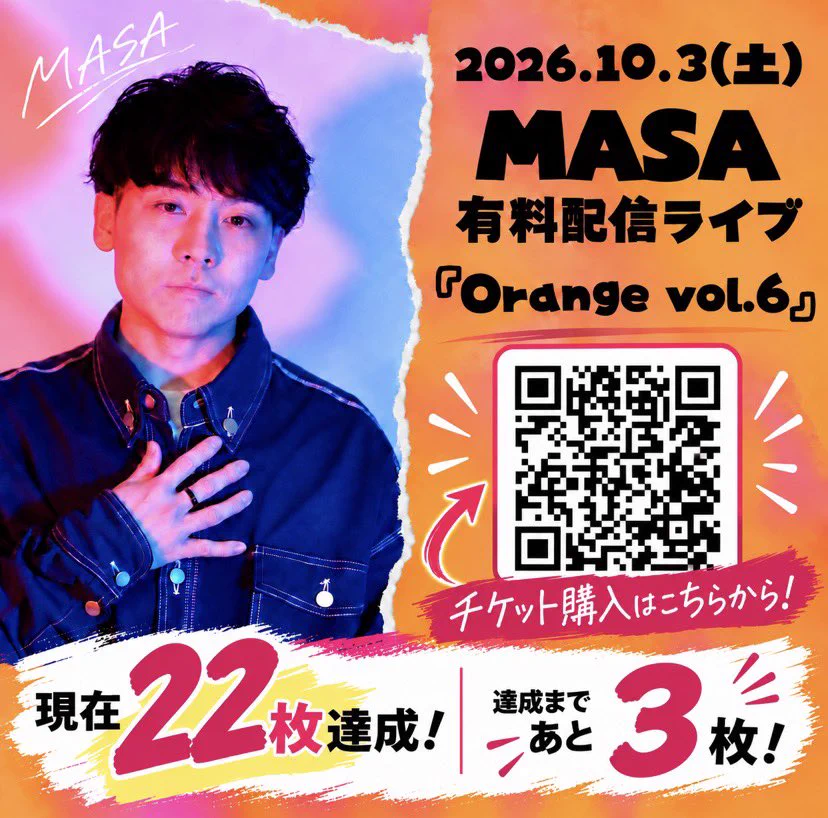 MASA 🍊 (@masaizum) / X