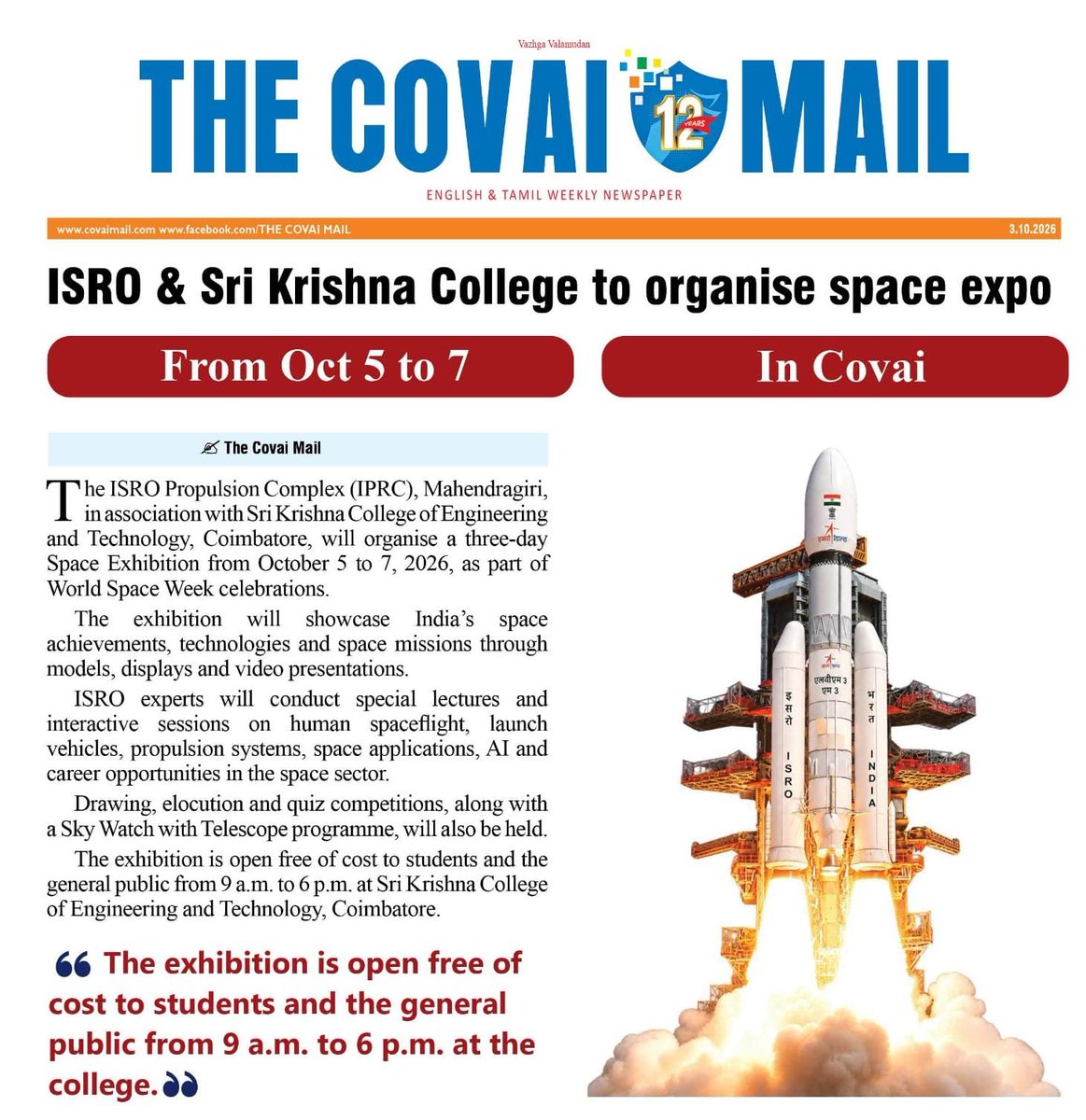 skcetofficial's tweet photo. ๐ WORLD SPACE WEEK 2026 @ SKCET - IN THE NEWS!
Celebrating space exploration, innovation & technology, Oct 5โ7 at SKCET.
@PMOIndia, @PorkumaranK, @SpokespersonMoD
#PMO #IIC #SKI #SKASC #SKCET #SKU #SKPC #SKACAS #ISRO #WorldSpaceWeek2026 #Innovation #IPRC #ISROMahendragiri https://t.co/kW1Pksz0qm