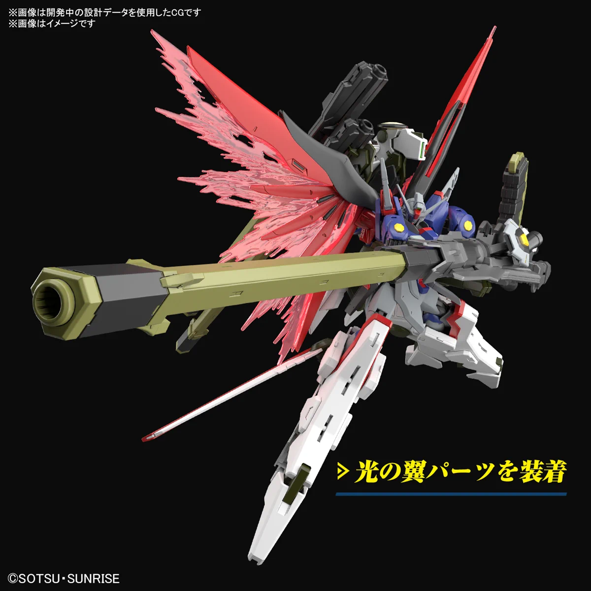 ガンプラ通知 on X: 