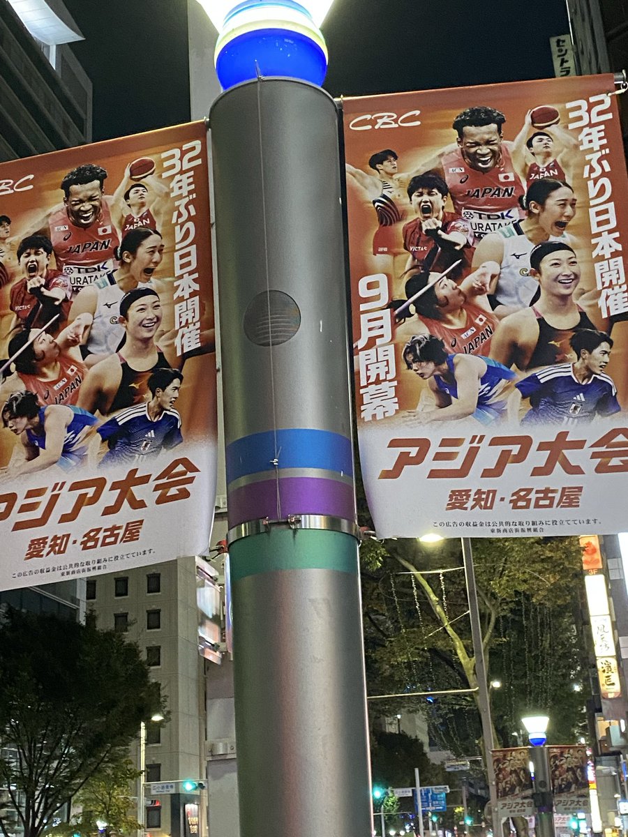 genzahgi's tweet photo. なにげに名古屋 https://t.co/n9baWejefu