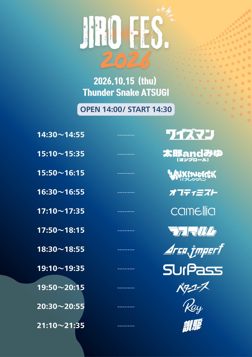 arcaimperf's tweet photo. ⚓️TT解禁！🚢

2026年10月15日(木)
ThunderSnakeATSUGI

讃駆×ThunderSnakeATSUGI
JIRO FES. 2026

Adv. ¥2,400 /Door. ¥2,900(+1D)

w/
讃駆
オプティミスト
太郎andみゆ（オンプロール）
バアムクウヘン
ベターユース
ラフマルム
ワイズマン
camellia
Ray
Surpass

お取り置きリプ欄HPにて🎫⬇️ https://t.co/7vMof3hfKH
