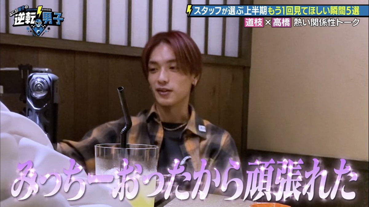 228_kyp's tweet photo. みちきょへサシメシ何億回見てもここで泣いてしまう😭😭😭😭😭😭😭😭😭😭😭😭😭😭永久保存版すぎるので円盤化して😭😭😭😭😭😭😭😭😭😭😭😭😭😭😭😭😭😭😭😭 https://t.co/FMn1aWefEm