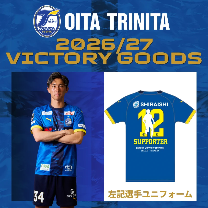 大分トリニータ / Oita Trinita on X: 