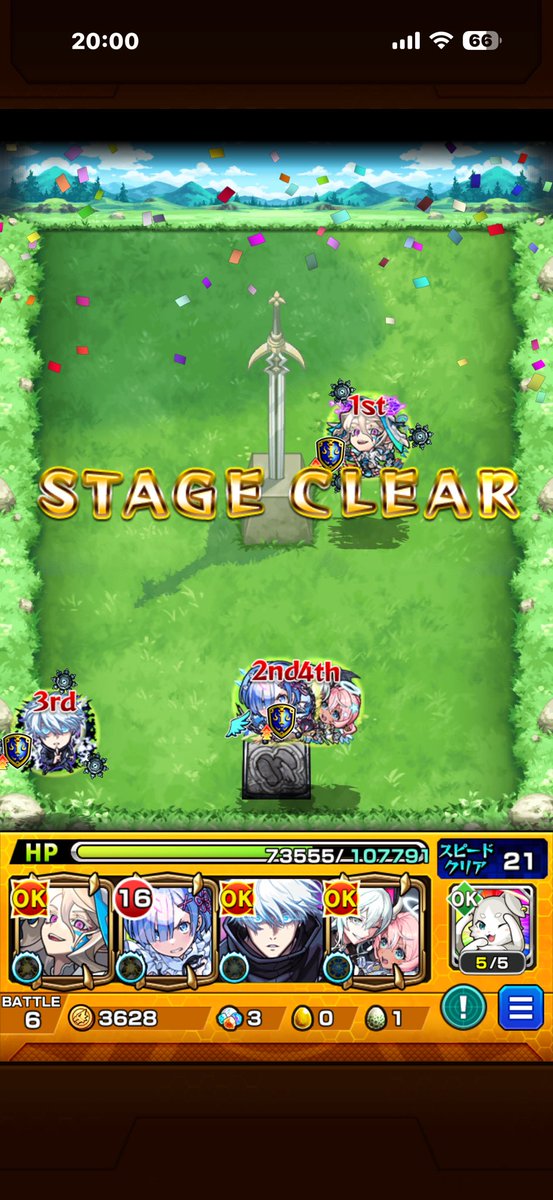 yousf60705's tweet photo. 超究極完全初見でもクリアできた
簡単だったね😆
＃モンスト https://t.co/hBEBV0odEZ