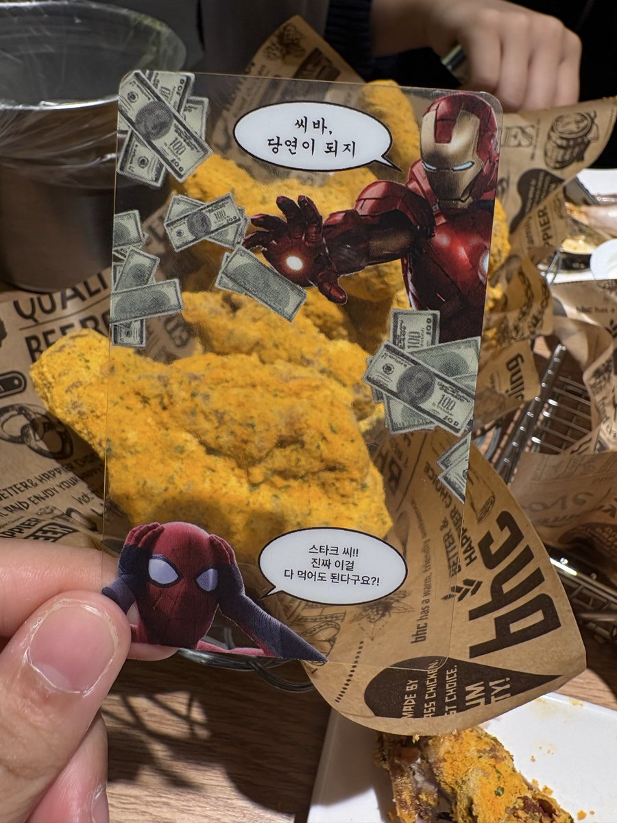 spmjsss's tweet photo. 뿌링클처먹으러왓습니디 https://t.co/1PQs0r4Yad