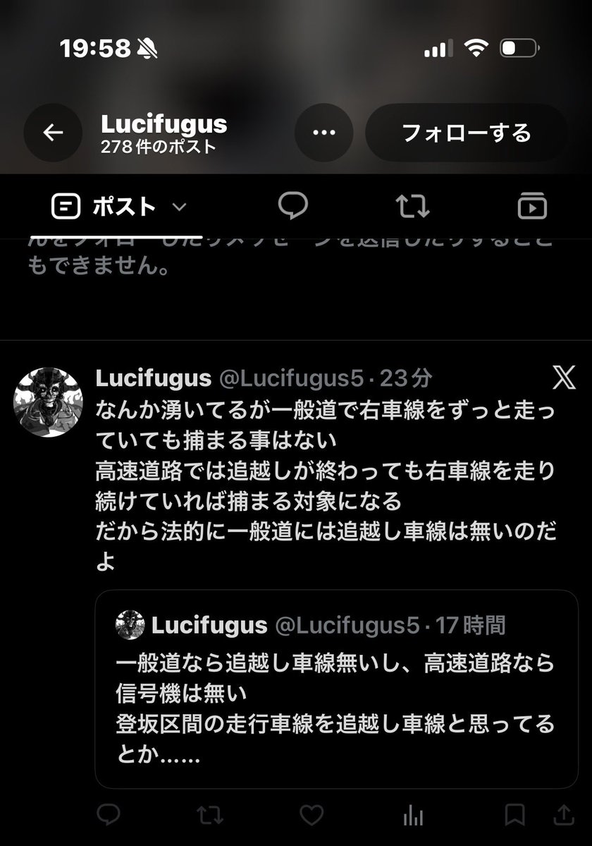 dngcix's tweet photo. そして意味不明なことをポストしている。
この人がこれ以上恥をかかないためにも誰か教えてあげてw https://t.co/81QPsUK0k1