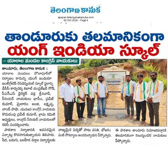 ChanduKalalINC's tweet photo. https://t.co/HKzzxlGWNr