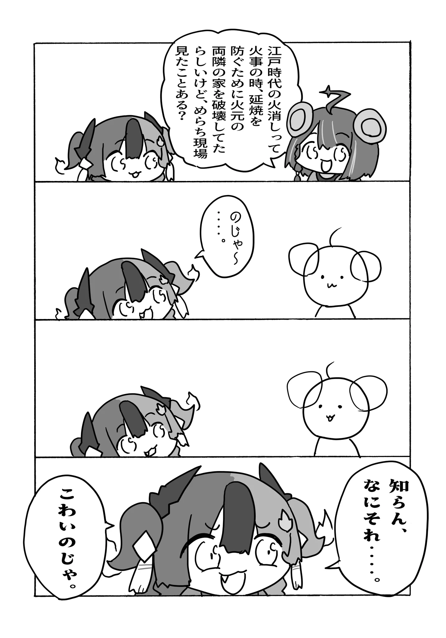 さささ (@sasasa_suns) / X