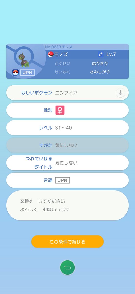 olqob's tweet photo. @Negusenoasobiba T Nは、ルートです
よろしくお願いします https://t.co/dhYNoJO8rm