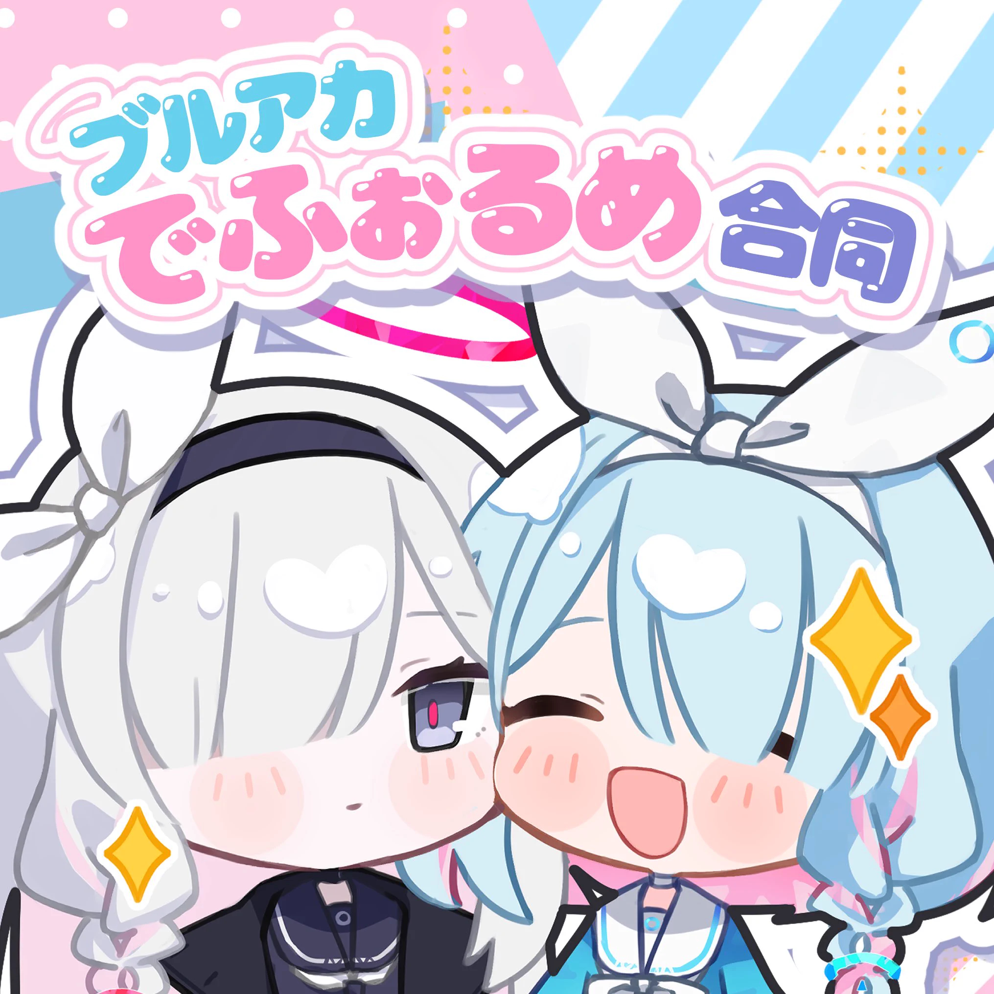 さささ羊(C108土曜東1シ23b) (@humeiryou) / X
