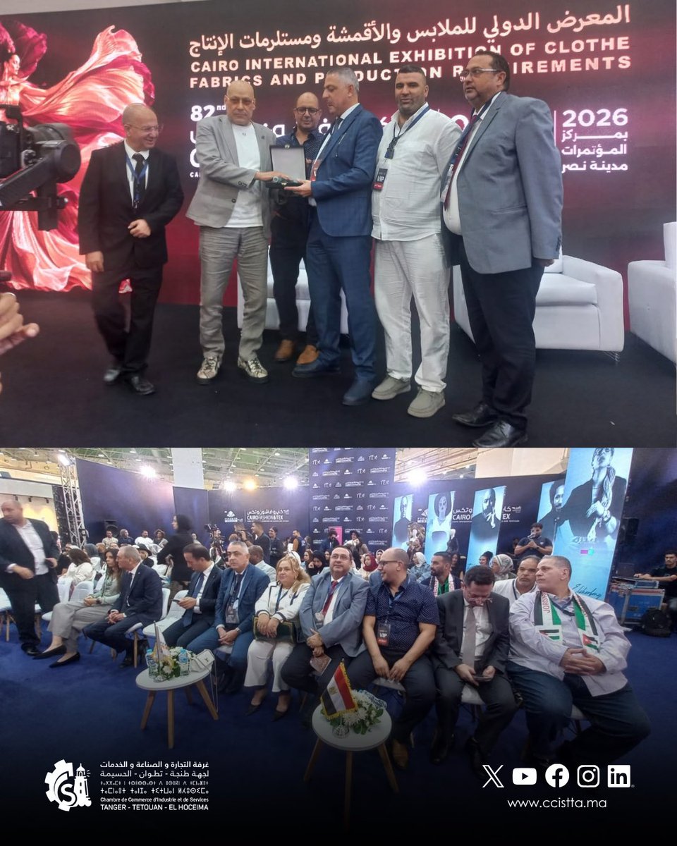 CCISTTA's tweet photo. غرفة التجارة والصناعة والخدمات لجهة طنجة-تطوان-الحسيمة في المعرض الدولي Cairo Fashion and Tex، المنعقد بالقاهرة، مصر، من 2 إلى 4 أكتوبر 2026، بمشاركة 850 علامة و1000 مشترٍ من 18 دولة، بهدف تشجيع الشراكات الدولية، واستكشاف فرص الاستثمار، وتعزيز التبادلات التجارية بين المغرب ومصر. https://t.co/tvQ4OfJeoQ