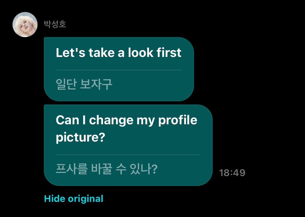 fromsungho's tweet photo. 🐈: Let’s take a look first
🐈: Can I change my profile picture?
🐈: Ah, seeing how WOONHAK is changing things, it looks like they need to change everything https://t.co/MPf2cqI7cx