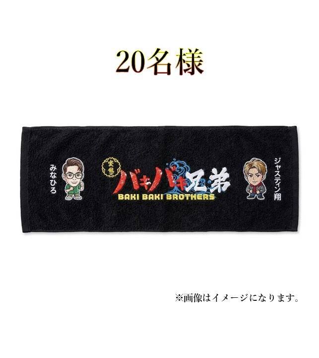 YASUDADOKIDOKI's tweet photo. お陰様で10月は
✨やすだ創業77th✨

ドキドキchから 🎁 プレゼントのお知らせです！
【引用対象ポスト】

応募方法は
🔸このアカウントをフォローして
🔸下記キーワードを入力して
🔸このポストを引用ポストして下さい。

★更に下記アカウントをフォローでチャンスUP🤩
https://t.co/hnrzsMRs1l https://t.co/o25JG8Cg6x