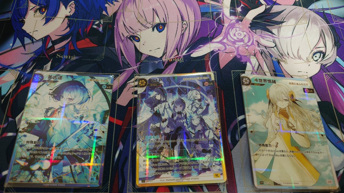 nyoboro's tweet photo. 神椿TCGのボックスをようやく開けたんだけども、SRヰ世界情緒イラストがかわいい。SR美古途もかっこよくて良き。 https://t.co/xxEaTo8FX8