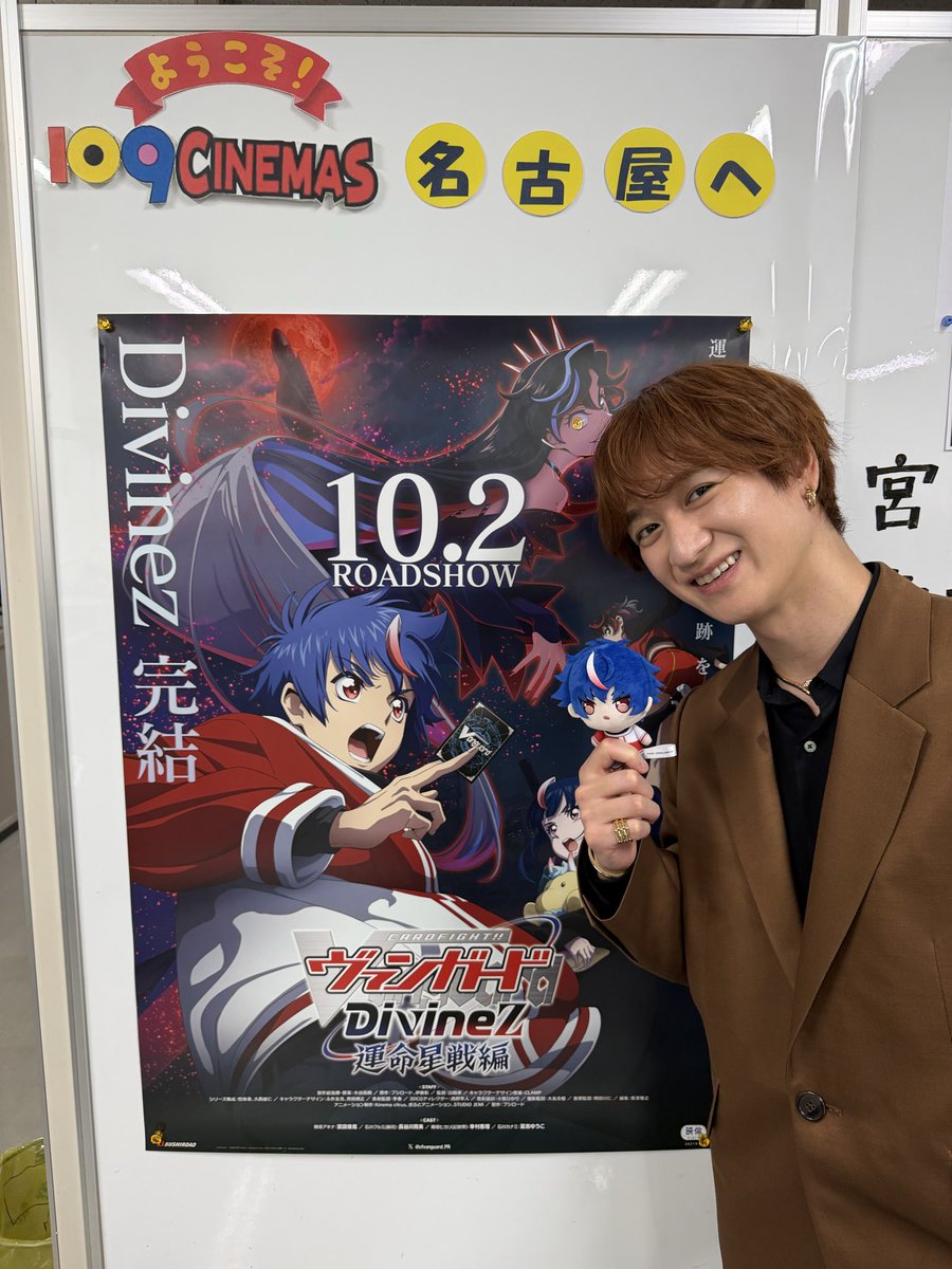 t_miyata_kmf2's tweet photo. やっぱ名古屋からの帰りは矢場とんだぜっ！！

アキナ！矢場とんだよ！笑

#ヴァンガード https://t.co/M6iQl1coiP