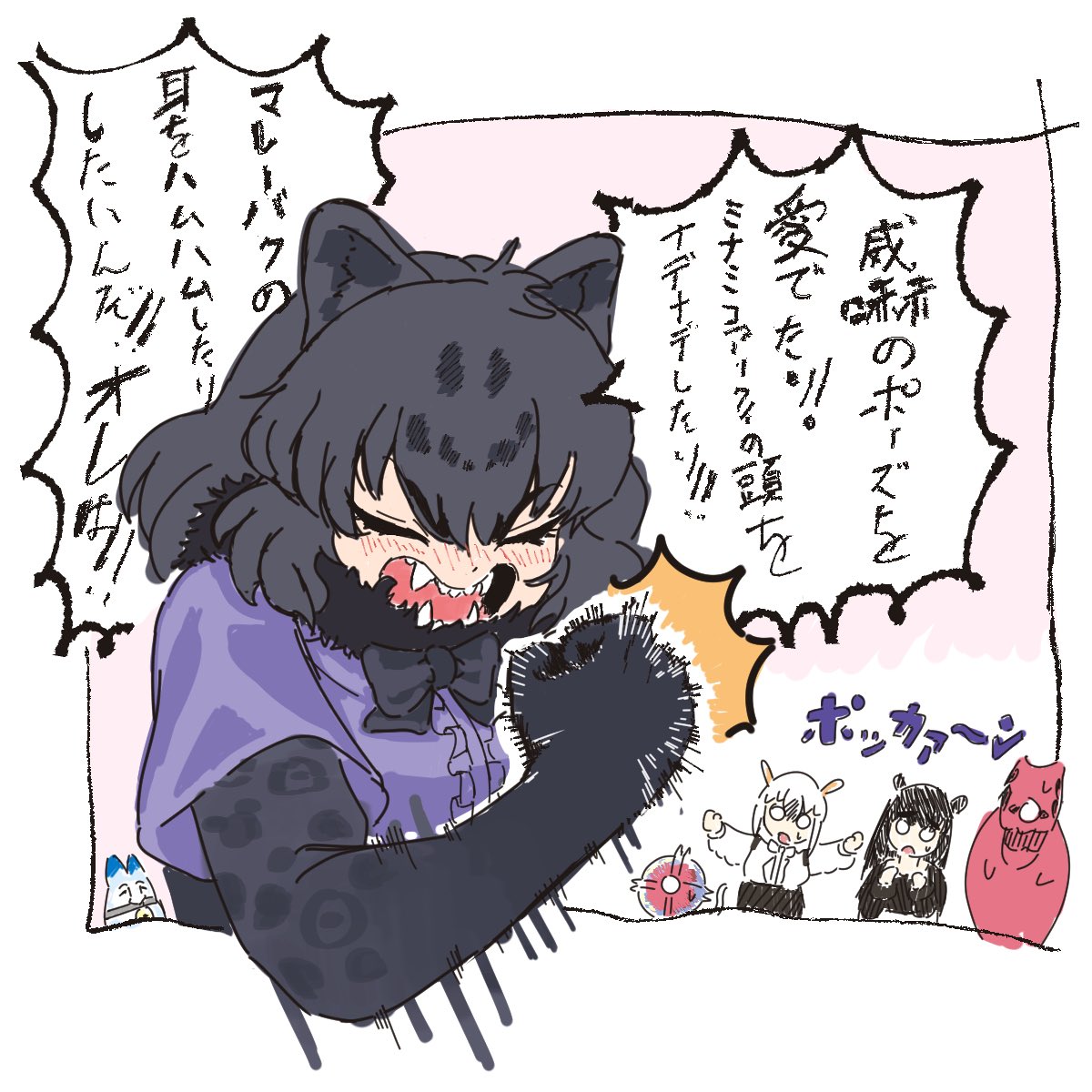Cellientomo's tweet photo. #けものフレンズ  #絵描きさんと繋がりたい 
けもフレ3まじラブリー https://t.co/SdOS8VyiwA
