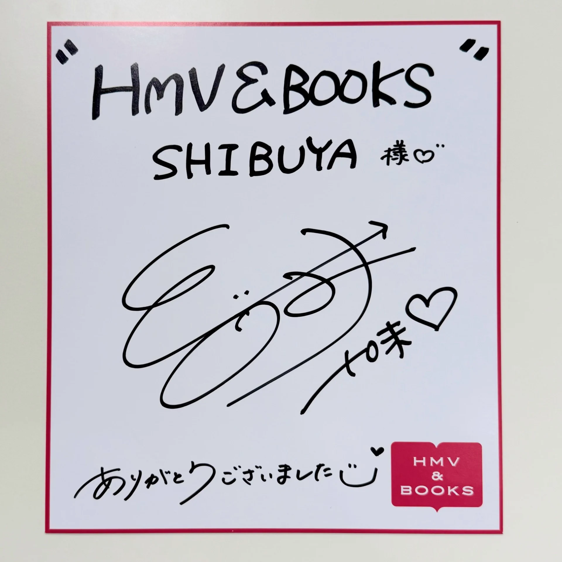 HMV&BOOKS SHIBUYA on X: 