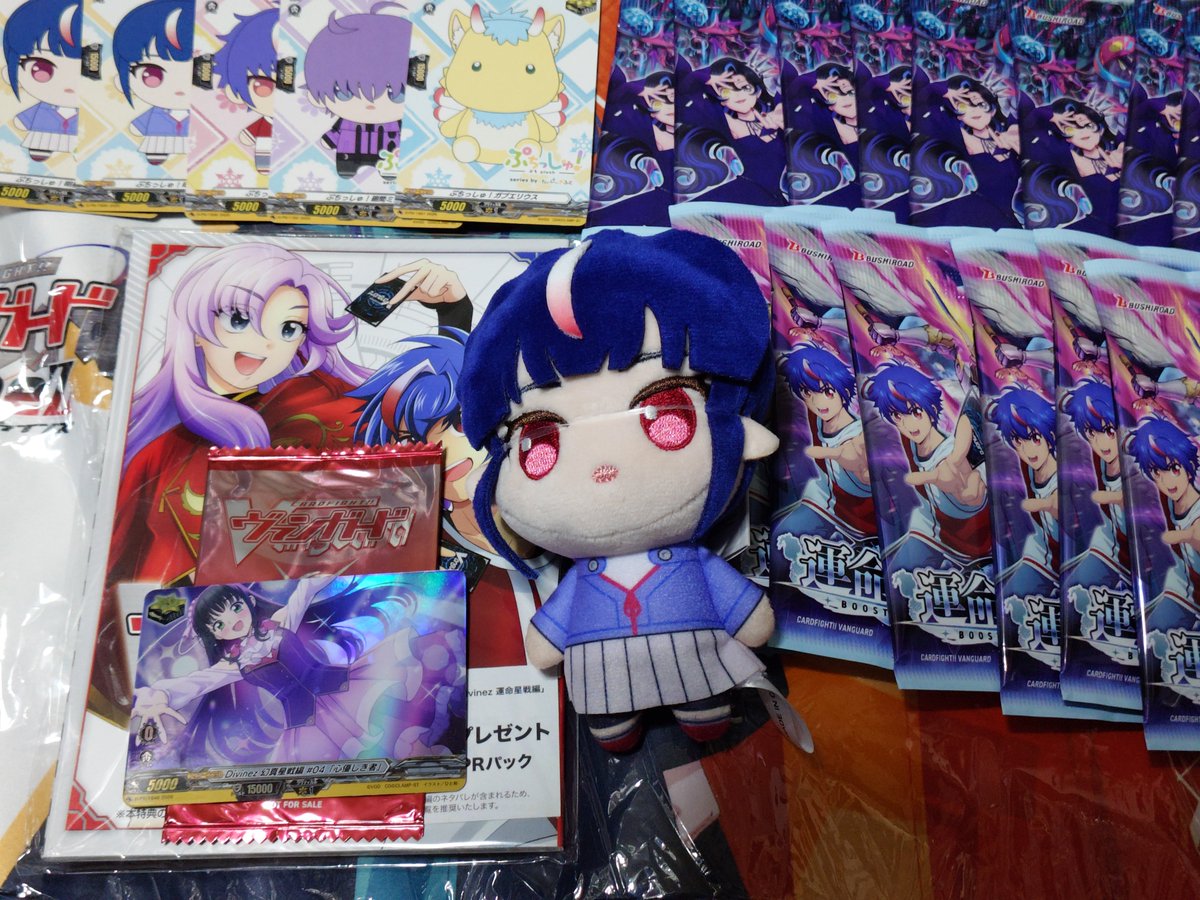 HyugaDramani's tweet photo. 昨日の戦利品はこんな感じ

運命星戦の劇場先行販売分がまさかのパック限で萎えたけど、妥当な封入率だった
バンドリトリガーが燈だったのが救い

エリカのぷちっしゅも2500円で何とか確保しプロモも良い引き😊
入場者特典も第一希望のみーたんをぶち抜けて最高だった🔥 https://t.co/v47zqfJVMC
