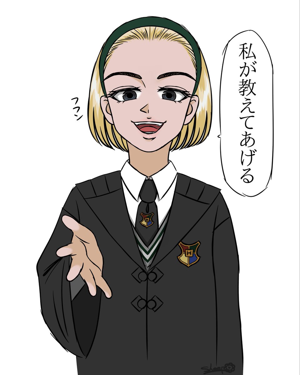sheep364's tweet photo. にょたマルフォイ https://t.co/6PLtA6Wd1H