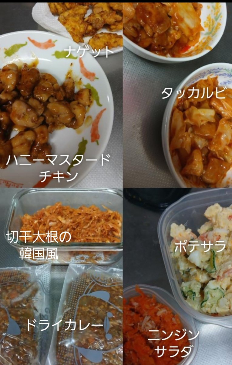 itsuki8293's tweet photo. ライブ後の疲労などを予測して、サイコの配信見ながら明日から数日の作り置きをこしらえましたよ…😇偉いぞ私。 https://t.co/BeHerGhME3