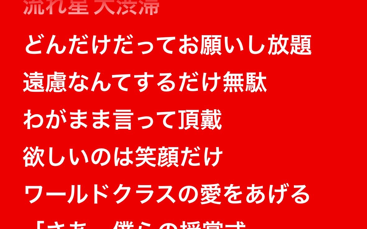7w71af's tweet photo. ここやべーの。俺が言われたい言葉そのまんまなのよ。 https://t.co/6cVG5XWH7x