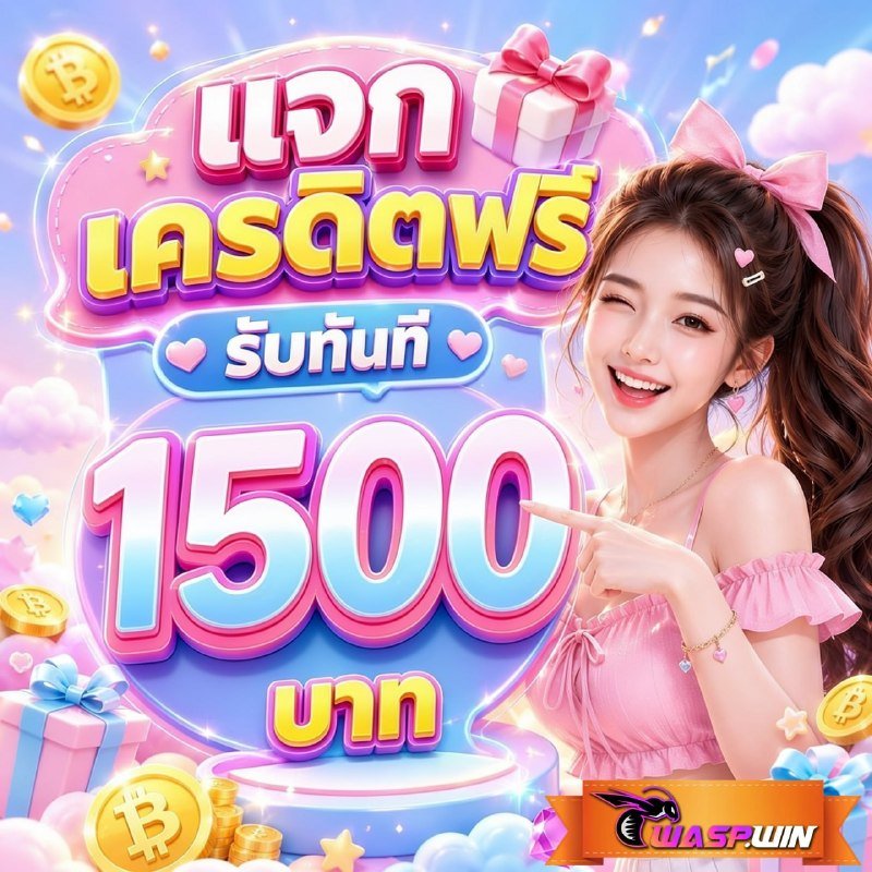 BooKbttt's tweet photo. #ฟรีพันห้าร้อย  #free1500

🀄 ด่วน!! แจกทุน"" พันห้าร้อย"" บาท

 👉 แค่สมัครเท่านั้น กดรับเองหน้าเวบ
ทำเทิร์น ถึง ถอนได้ทันที
( เทิร์น ยี่สิบ เท่า ถอนสูงสุด พันห้า)

https://t.co/W9JTMuxfyY https://t.co/qpCadPDYYl
