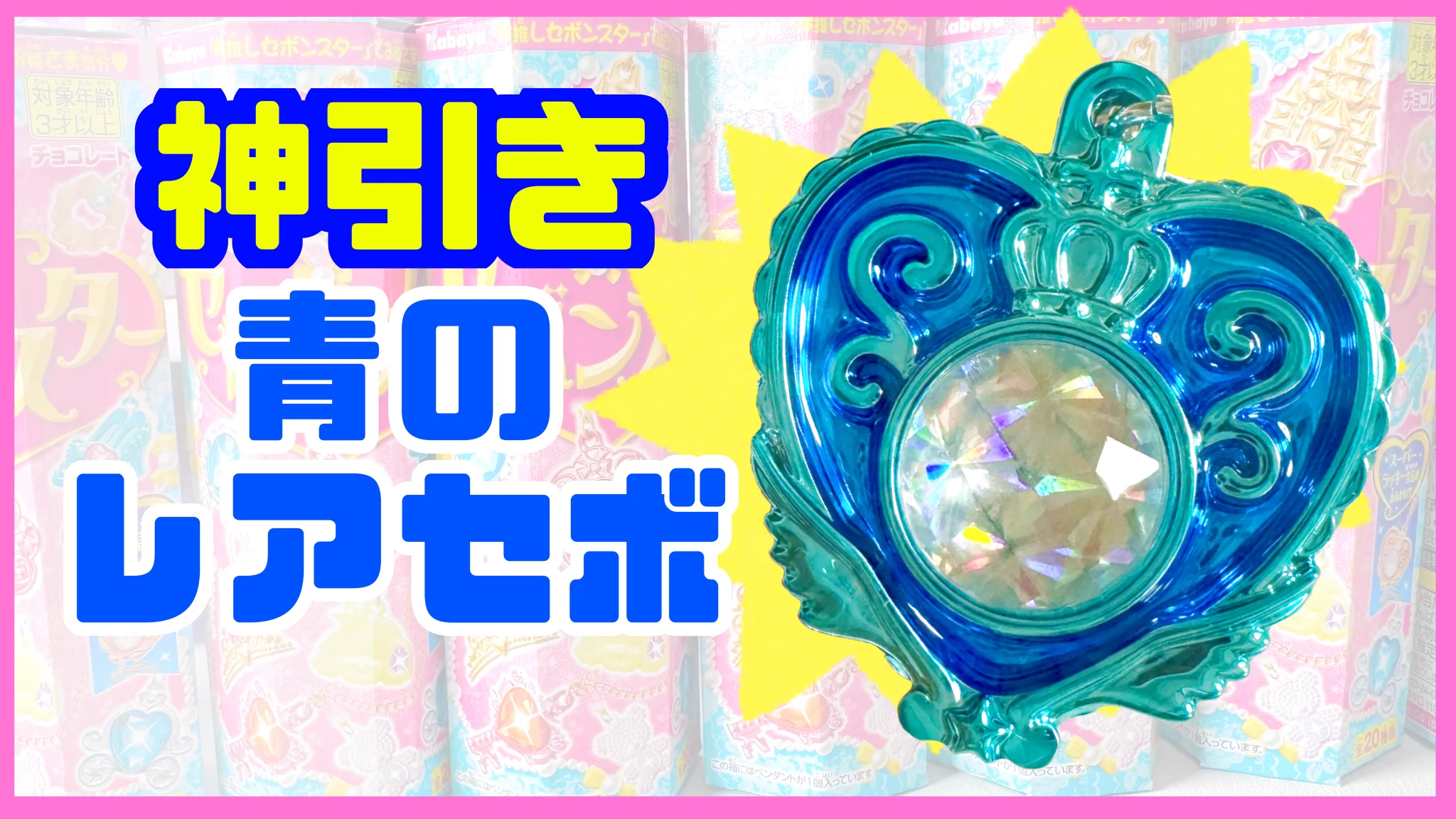 🌟 ぽしの 🌟 on X: 