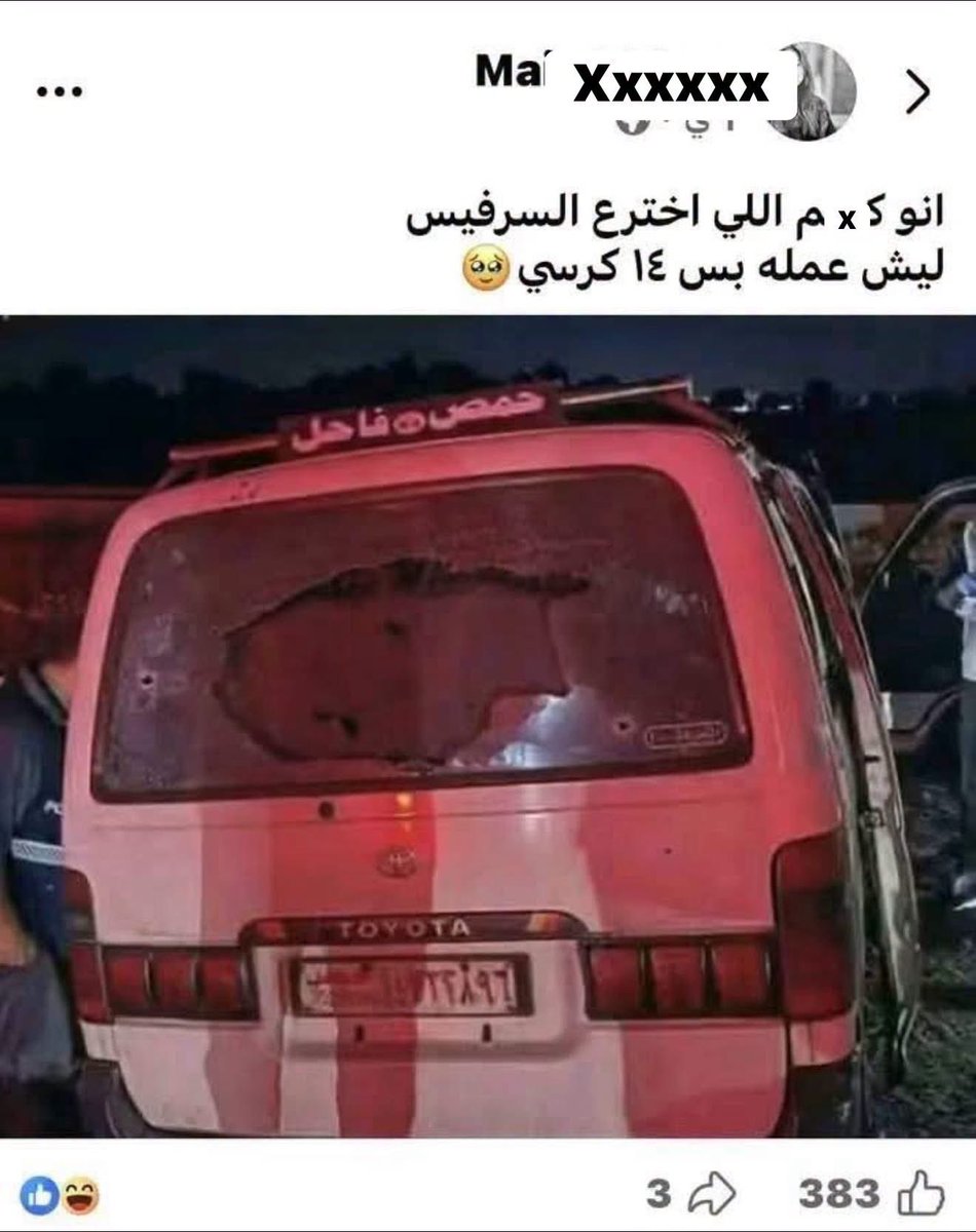 mahersharafeddi's tweet photo. "شركاء الوطن" يتمنون لو أن عدد ضحايا الباص أكبر!!
الأمويون الجدد هم الوحيدون في التاريخ الذين يتباهون بنـ ذالتهم!! https://t.co/pAIIxIp5Xs