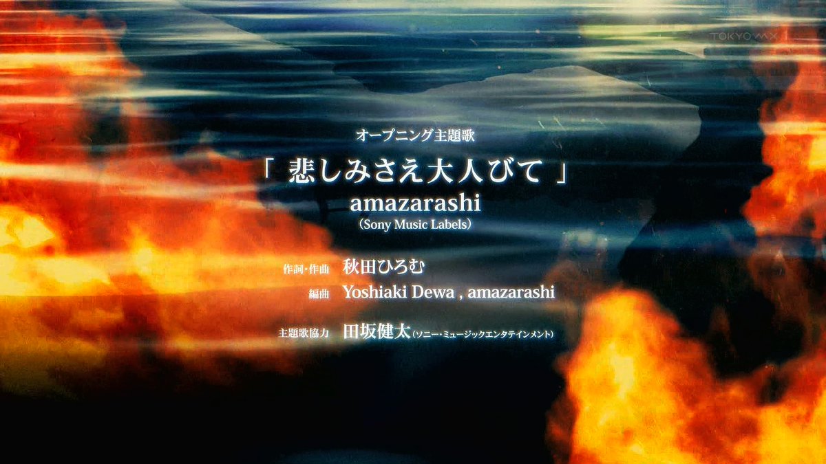 幻想水滸伝 第1話 ツイート画像 1