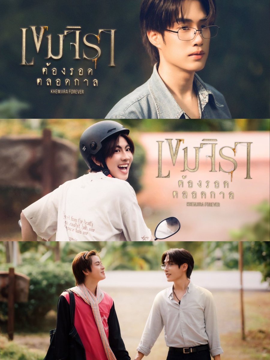 myfirstloveone's tweet photo. “รอผมก่อนนะ ผมจะรีบกลับไปหาคุณเจต”

“กูไม่อยากรอแล้ว ไม่อยากแยกจากมึงอีก” 

#เขมจิรากลับมาอีกครั้ง
#TleFirstone #เติ้ลเฟิร์สวัน https://t.co/B3oxlxSuQo