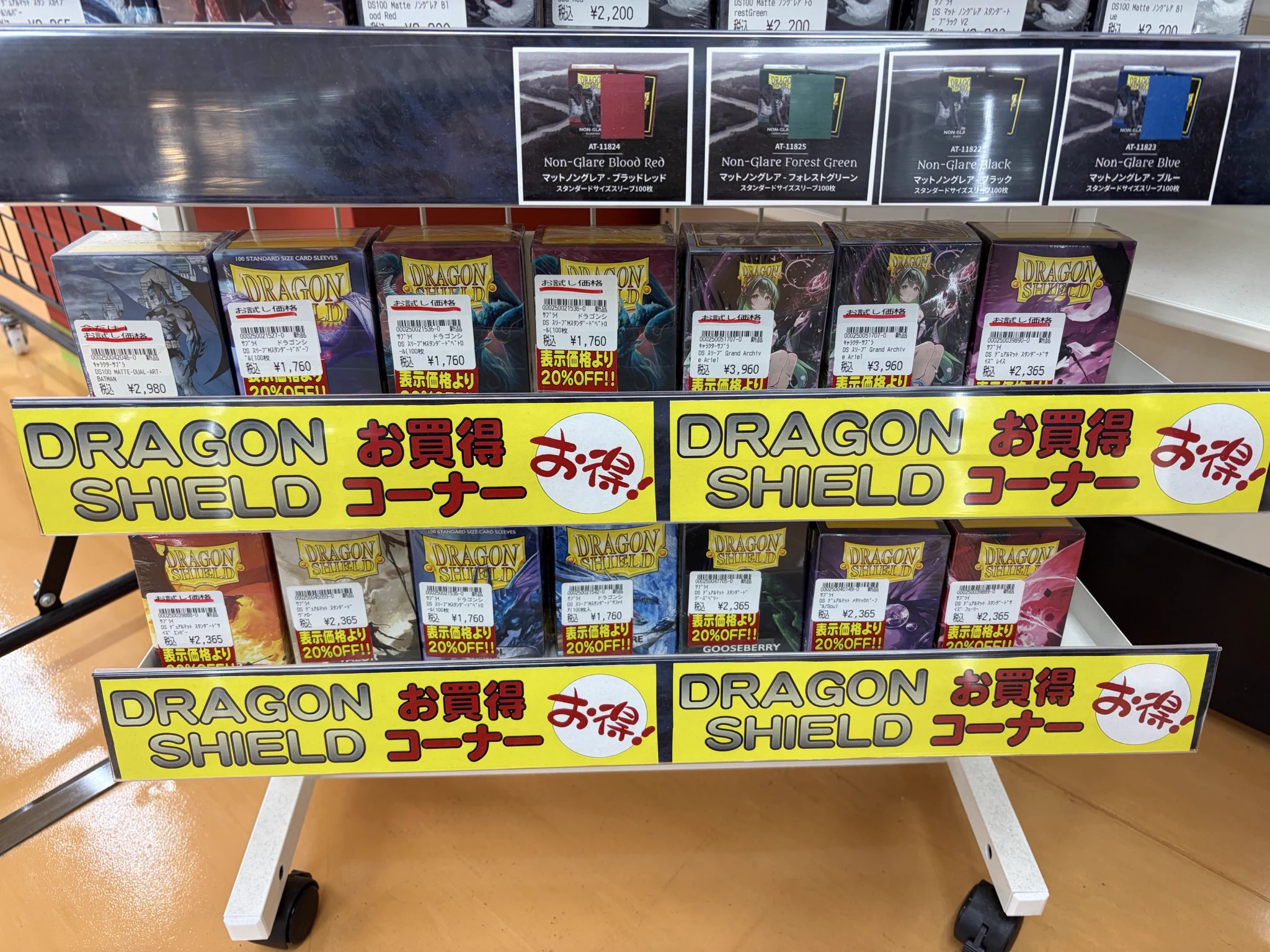 ドラゴンシールド　まとめ売り　値下げ交渉可 カードゲームのシーガル郡山店 on X: 