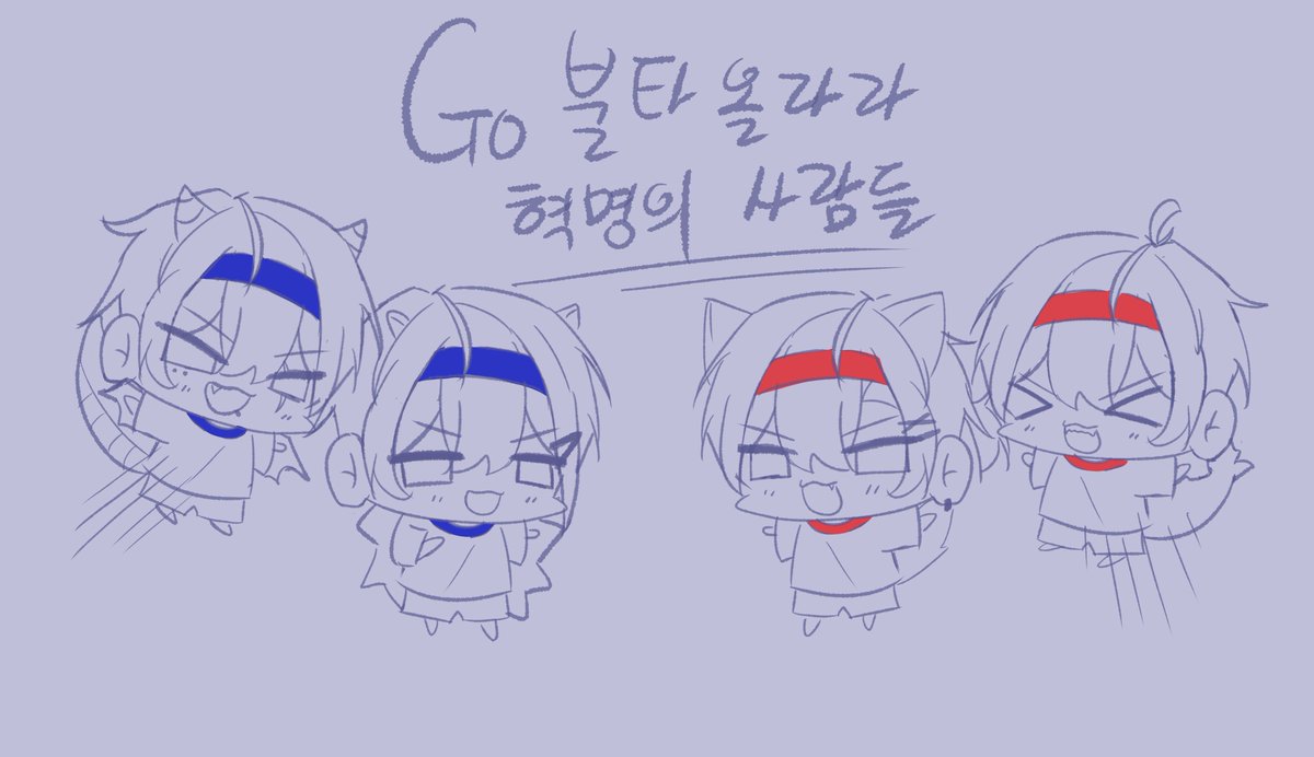 Nataeng7208's tweet photo. 가슴이 웅장해진다❤️💚💙🧡
#GO불타올라라_혁명의사람들
#gemini_art #jack_art 
#Ryu_Art #onyu_art https://t.co/Yexn3IyPrr