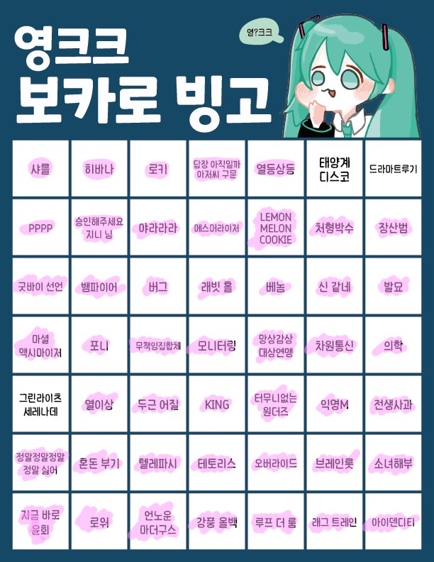 markerdayo's tweet photo. 제목은 다 아는데
노래가 기억이 잘 안나네요
더 열심히 들어야겠다 https://t.co/BztJm4o2bB