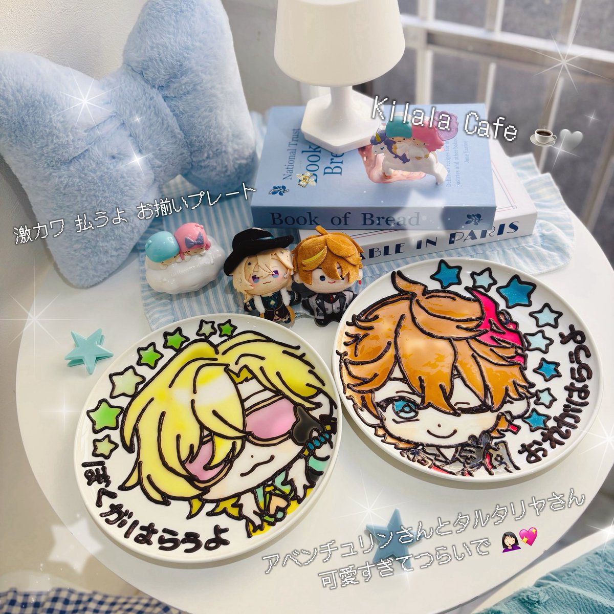 ATAGVE's tweet photo. 京都にも可愛いイラストプレートが出来るお店が > ̫<♩ プレートは最近始まったっぽくてクオリティも高いしめちゃくちゃ可愛いしで大歓喜 😭🤍 ショートケーキも付いててわたしはいちごが苦手やからみかんに変えてくれた優しさに感動 (っ ̫ ; ˘ )💞 また行きたい 😻✊🏻 Kilala Cafe 京都 ᝰ✍🏻✩꙳ https://t.co/MDvnNym868