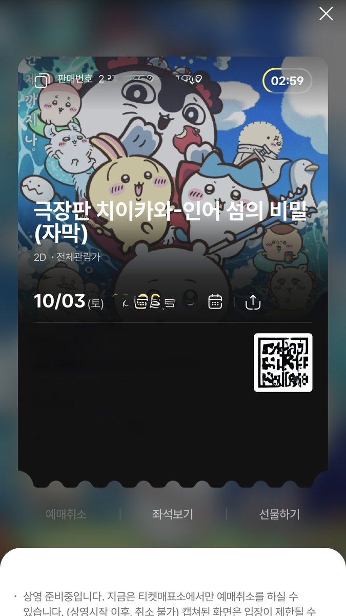 1sang2ya_'s tweet photo. 랏코입덕이요💕💕💕 https://t.co/yFAmLqzO89