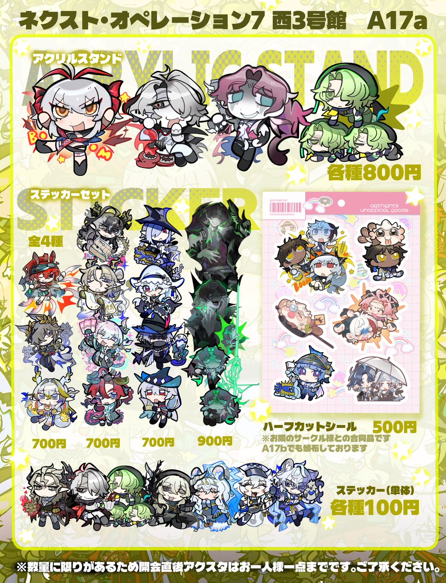 ro0o003's tweet photo. 10/11 ネクオぺ7 お品書きです¨̮⃝ https://t.co/gHTO60QWt0