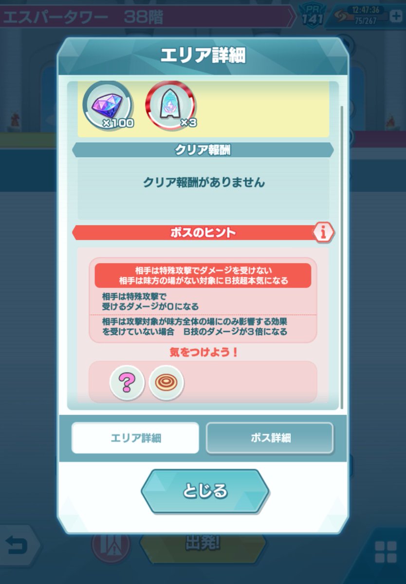 2k2id8's tweet photo. もしかしてこれってナツメさん完凸必須ですか…🫨 https://t.co/lyX0rHeaJy